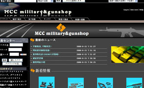 <b>MCCGUNվ</b>